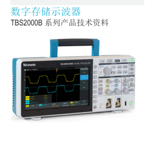 数字存储示波器